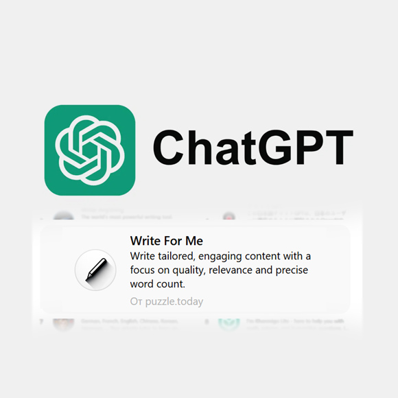 Write for me (ChatGPT)