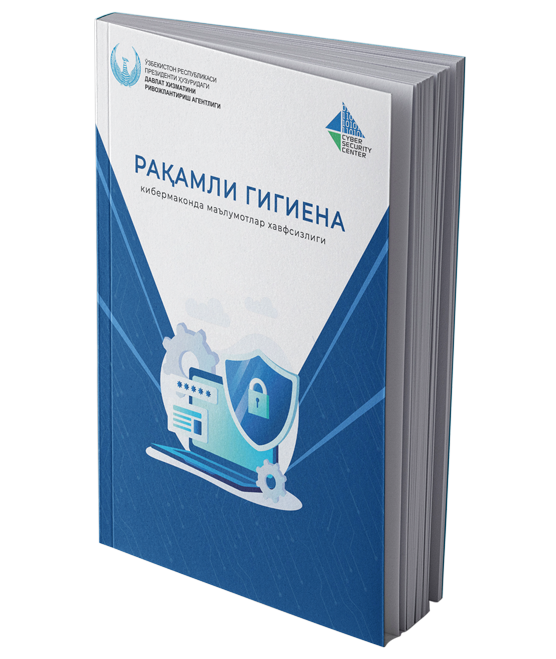 Рақамли гигиена кибермаконда маълумотлар хавфсизлиги
