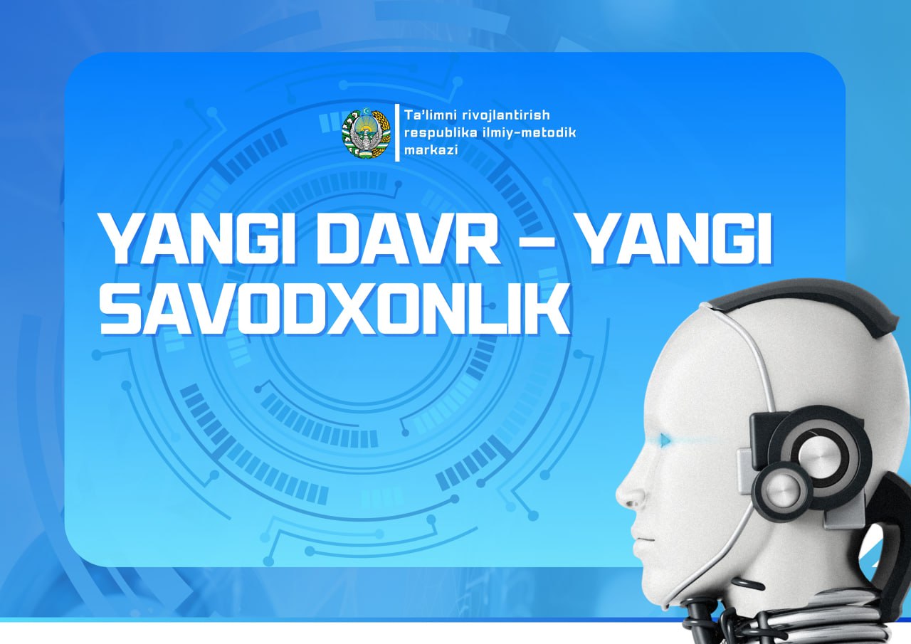 🧠 Yangi davr — yangi savodxonlik